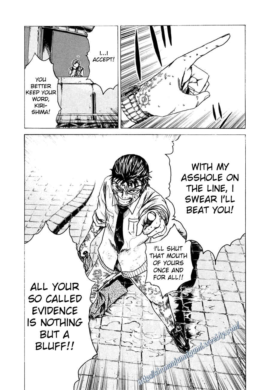 Page 5 Chapter 8 Animal Joe