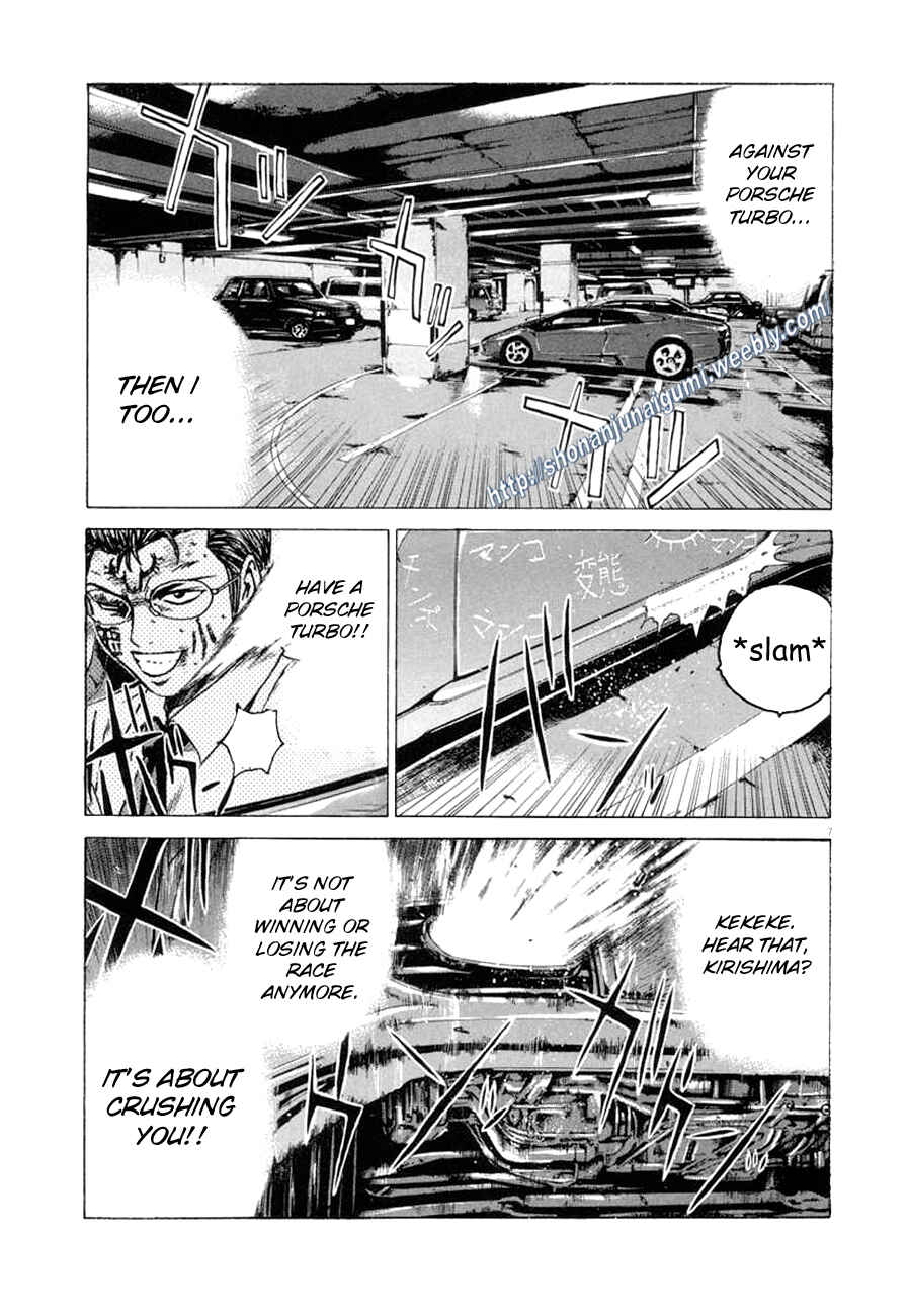 Page 7 Chapter 8 Animal Joe