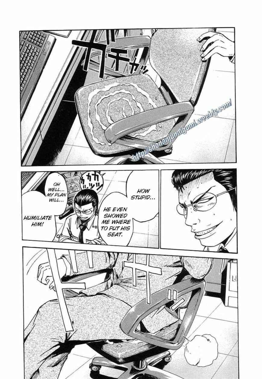 Page 11 Chapter 6 Animal Joe
