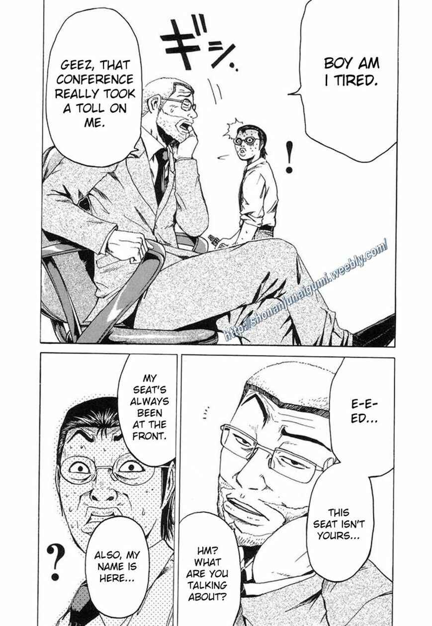 Page 12 Chapter 6 Animal Joe