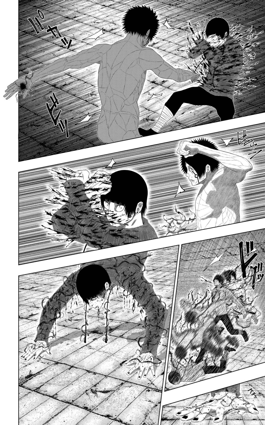 Page 6 Chapter 3 YoYoKuus