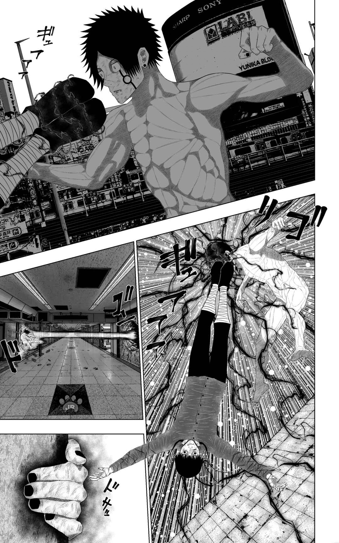 Page 7 Chapter 3 YoYoKuus