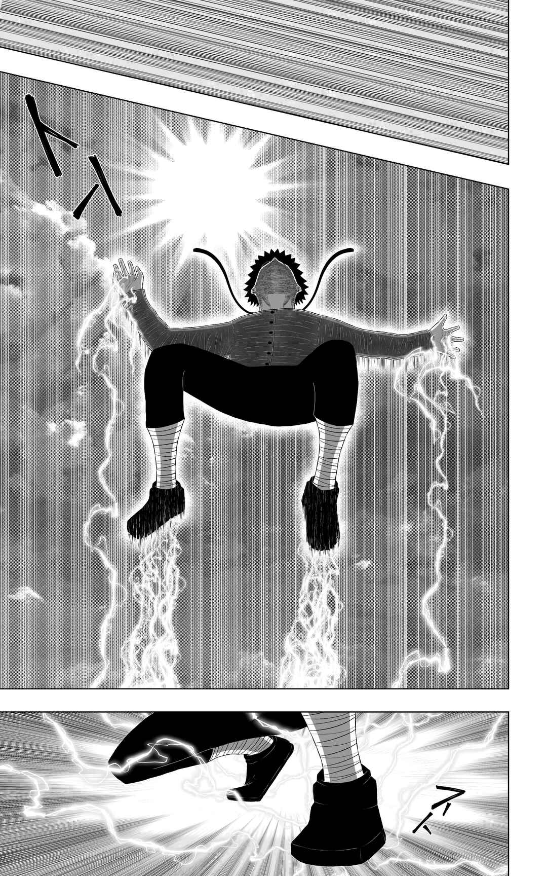 Page 15 Chapter 5 YoYoKuus