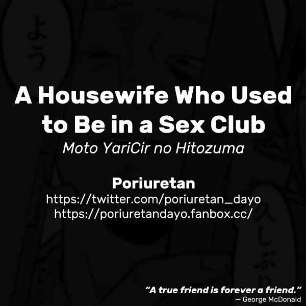 Page 7 Chapter Unknown_23c3 Moto YariCir no Hitozuma