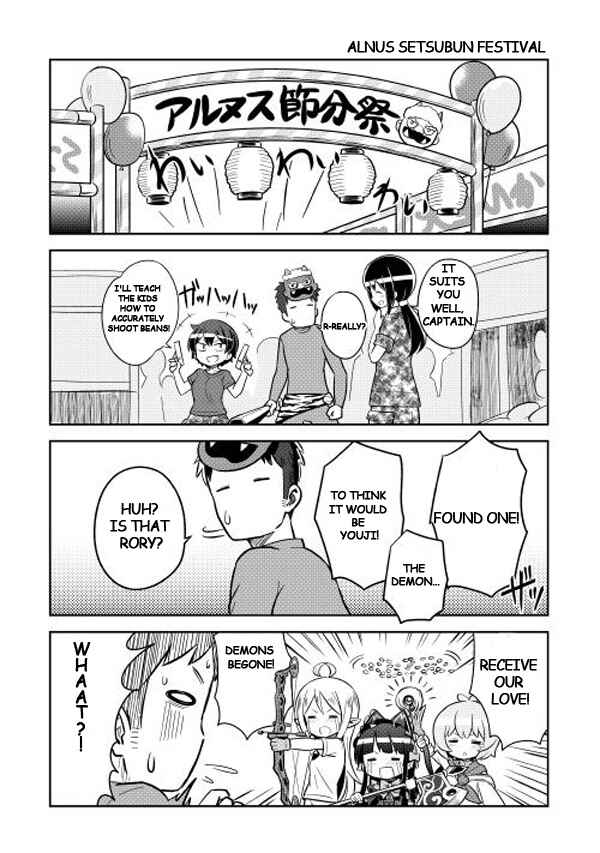 Page 11 Chapter 3 GATE!