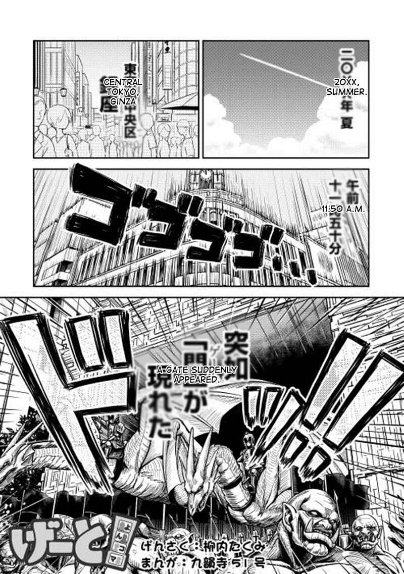 Page 3 Chapter 1 GATE!