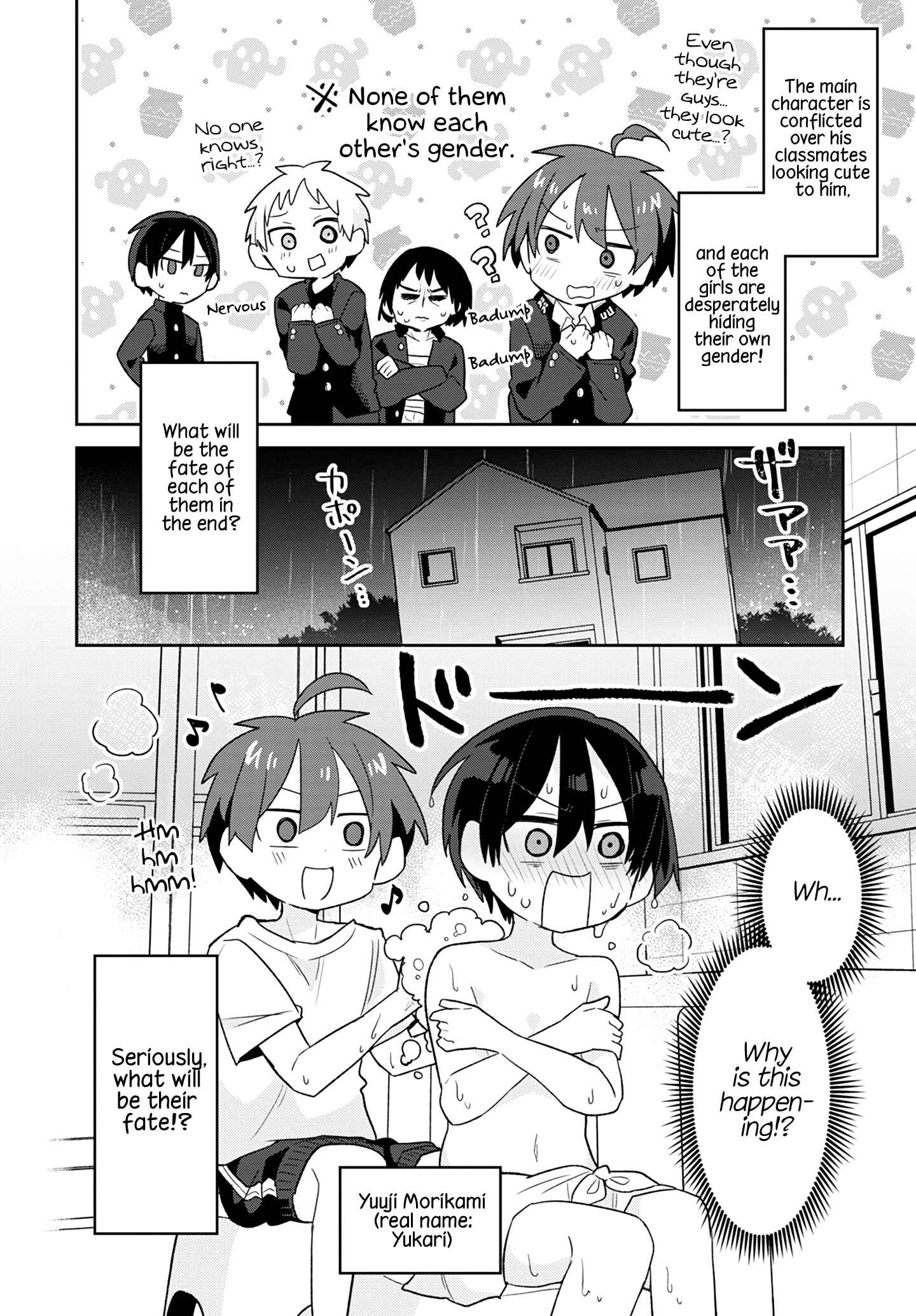 Page 2 Chapter 3 Puberty, an All Boys School!? and Nakano-kun