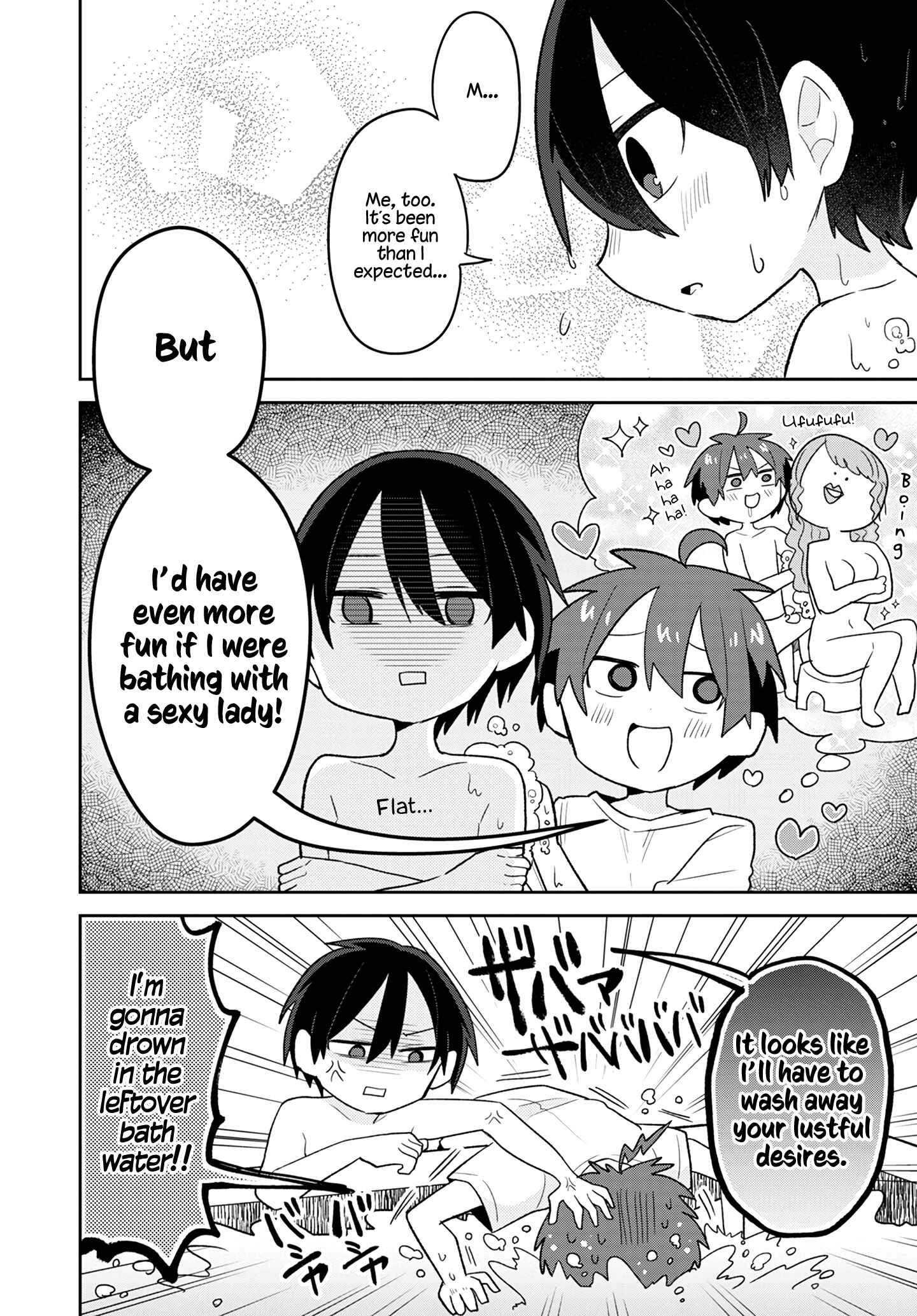 Page 8 Chapter 3 Puberty, an All Boys School!? and Nakano-kun
