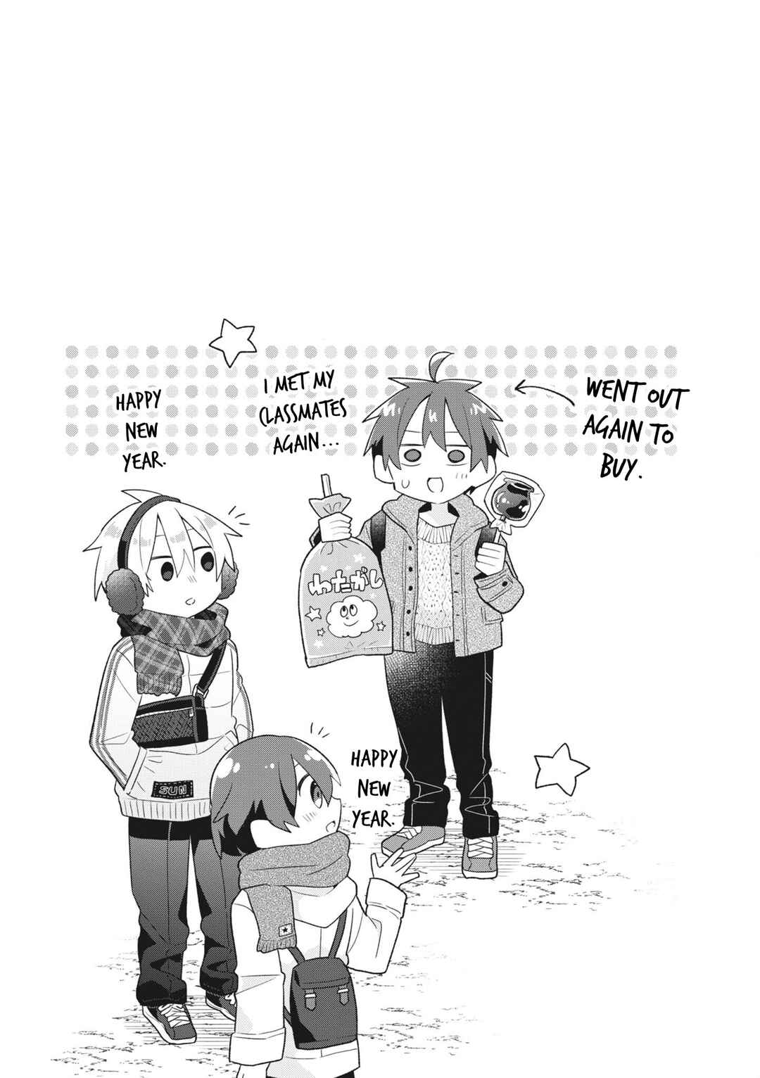 Page 8 Chapter 16.5 Puberty, an All Boys School!? and Nakano-kun
