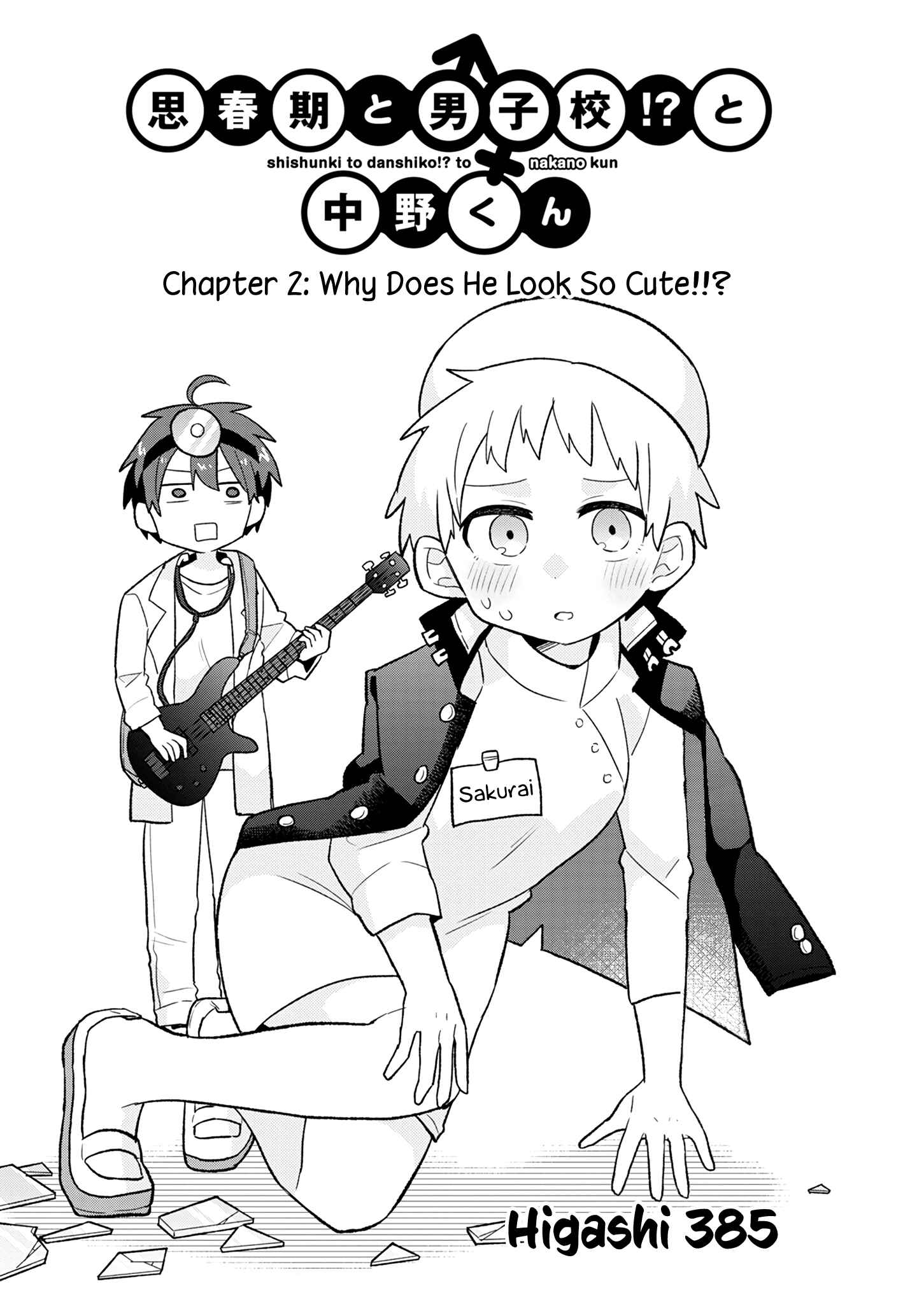 Page 3 Chapter 2 Puberty, an All Boys School!? and Nakano-kun