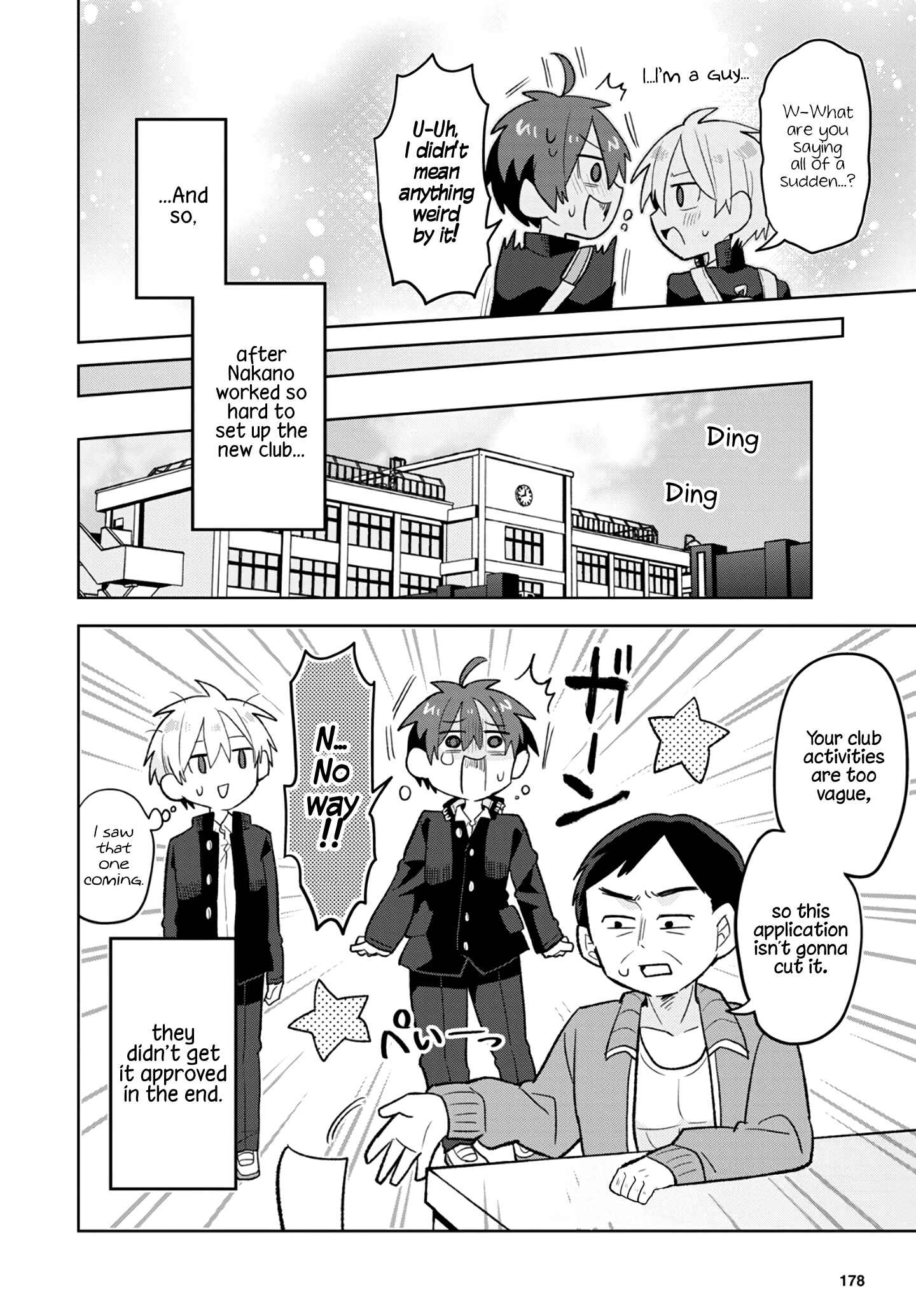Page 16 Chapter 4 Puberty, an All Boys School!? and Nakano-kun