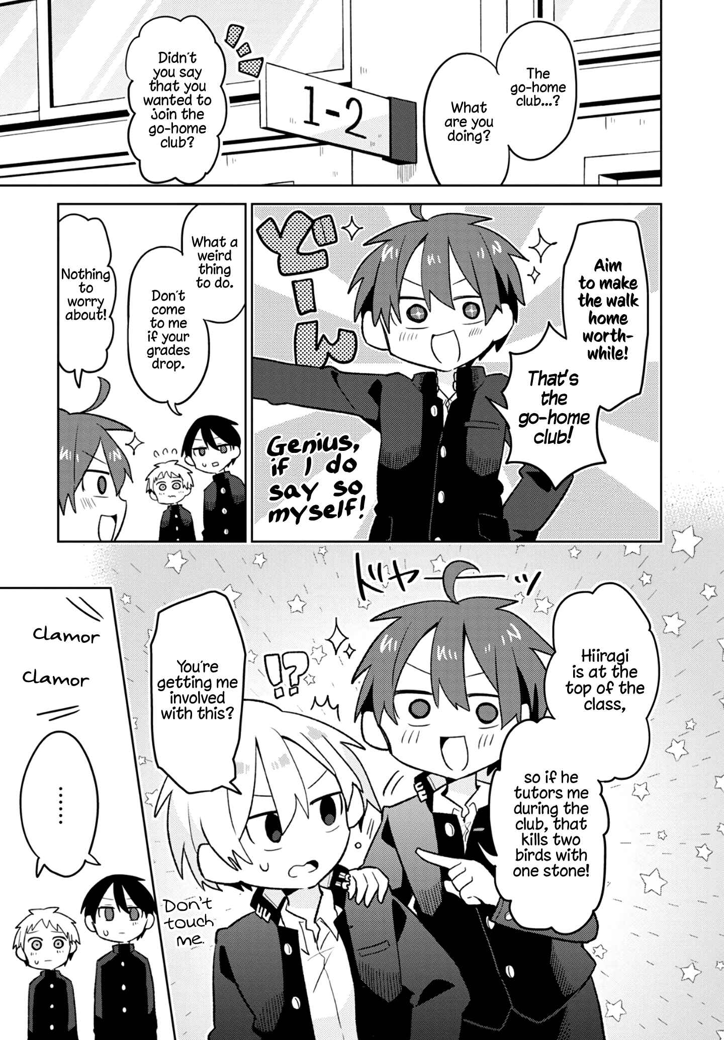 Page 3 Chapter 4 Puberty, an All Boys School!? and Nakano-kun