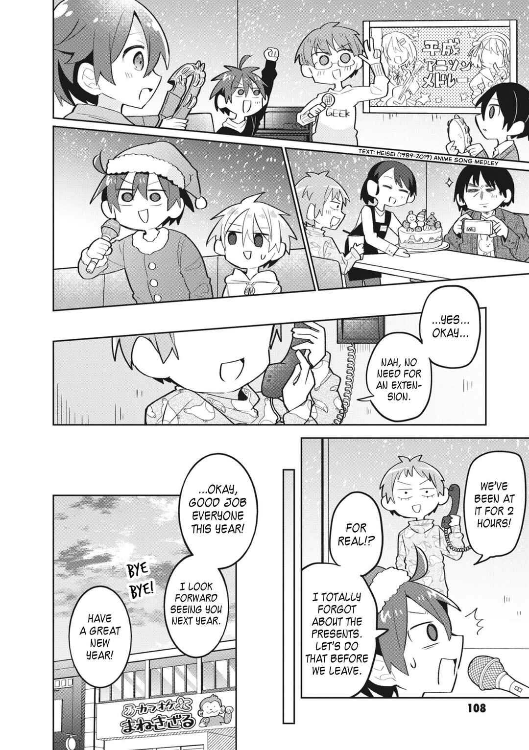 Page 11 Chapter 14 Puberty, an All Boys School!? and Nakano-kun