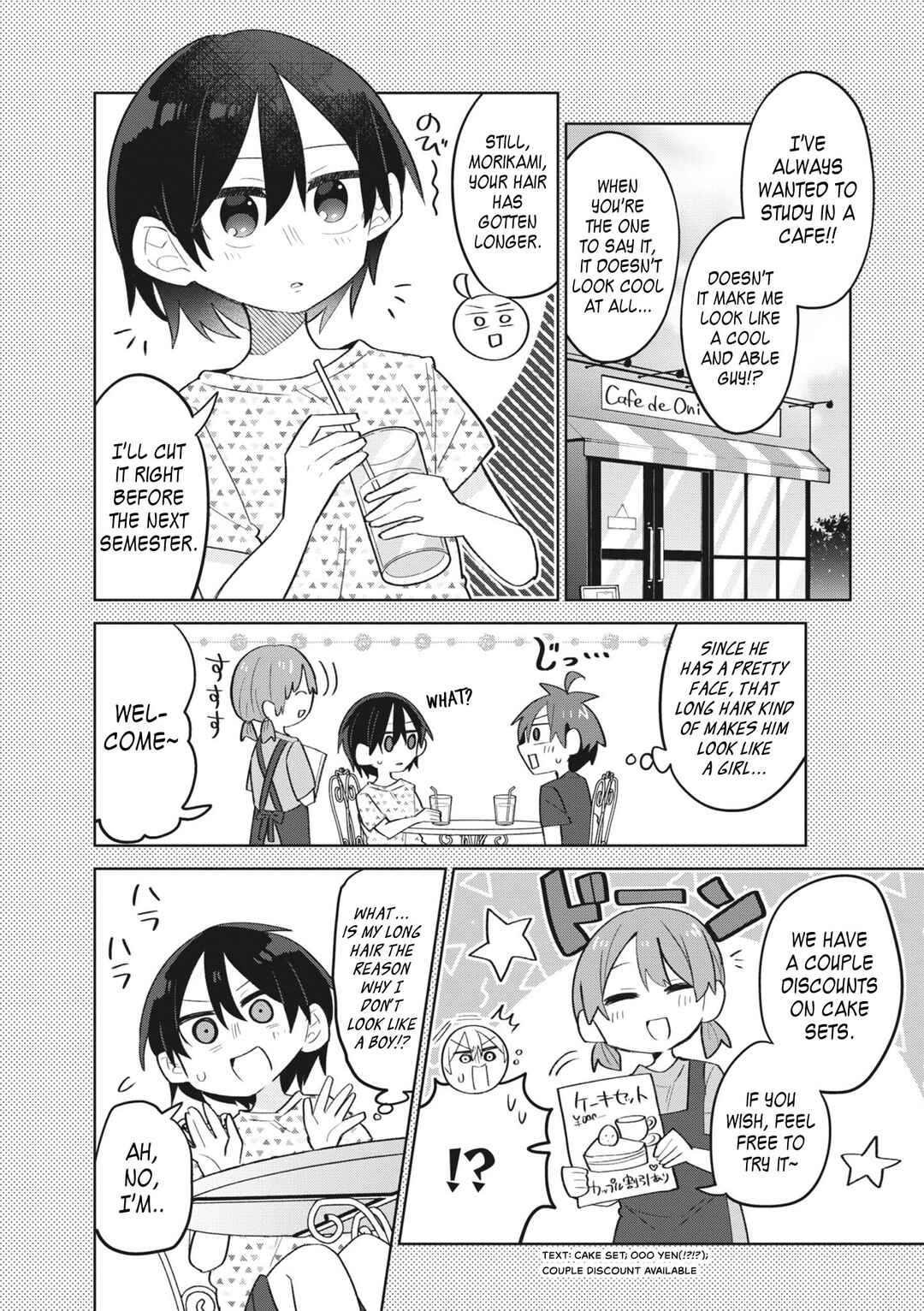 Page 11 Chapter 11 Puberty, an All Boys School!? and Nakano-kun