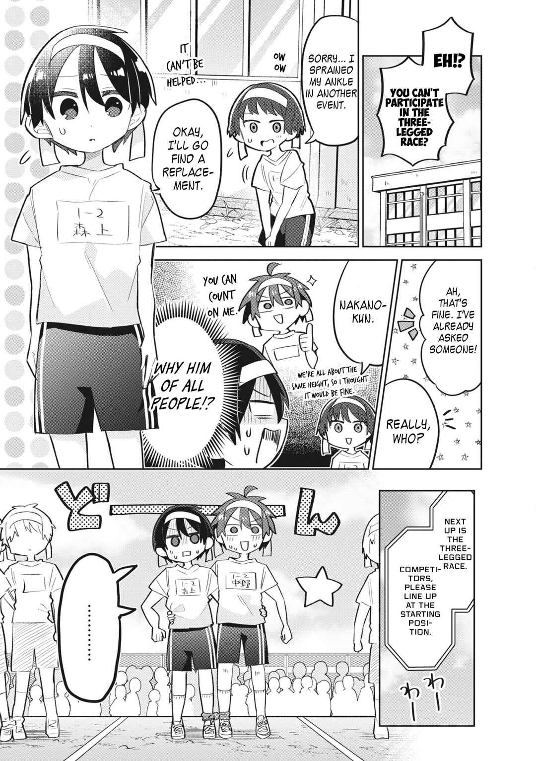 Page 10 Chapter 12 Puberty, an All Boys School!? and Nakano-kun