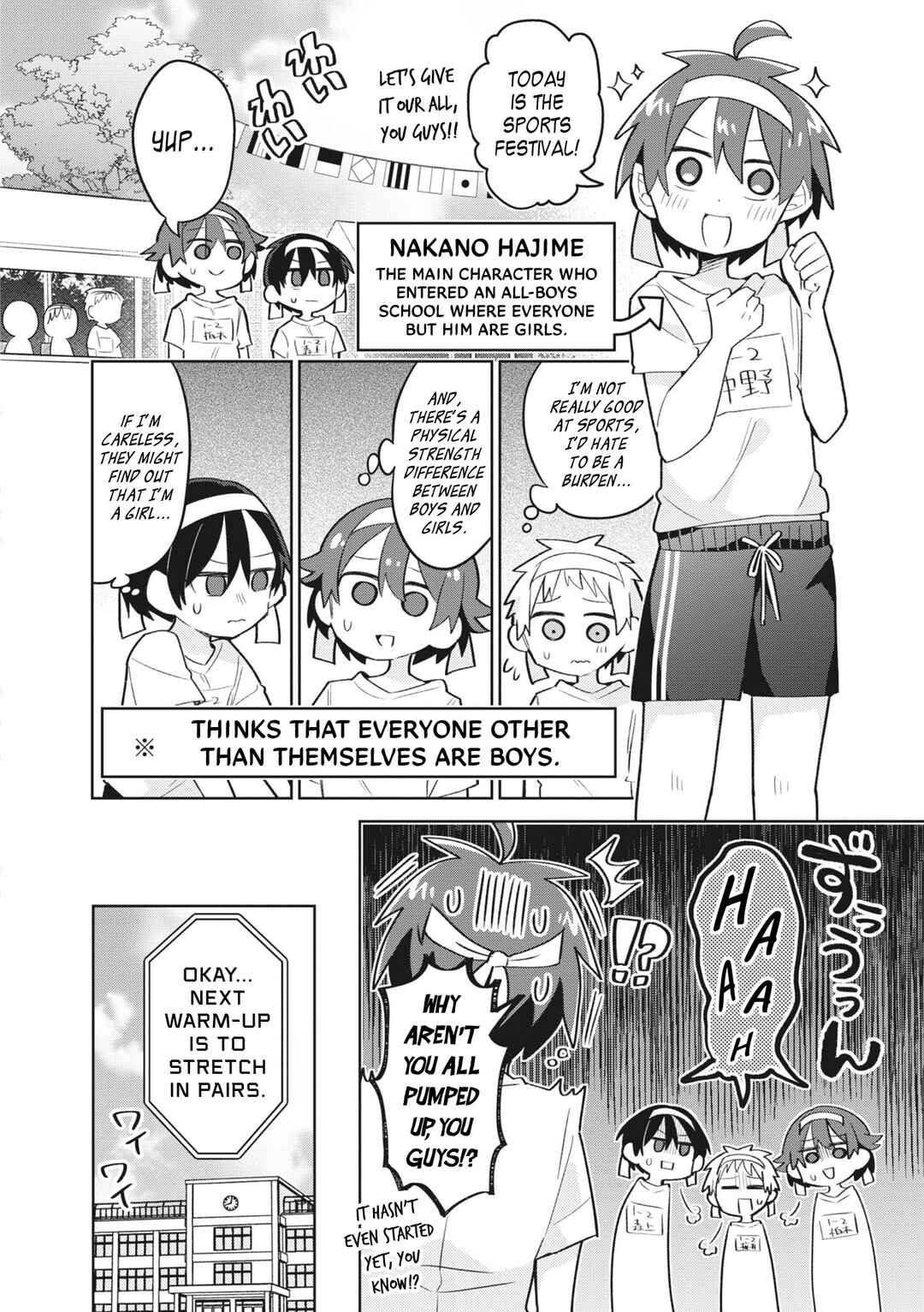 Page 3 Chapter 12 Puberty, an All Boys School!? and Nakano-kun