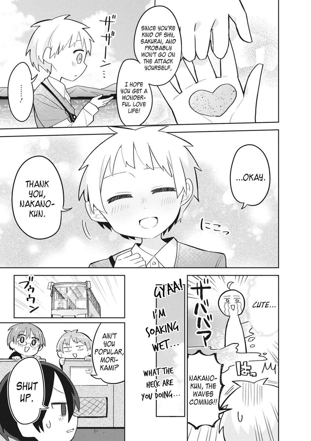 Page 16 Chapter 7 Puberty, an All Boys School!? and Nakano-kun