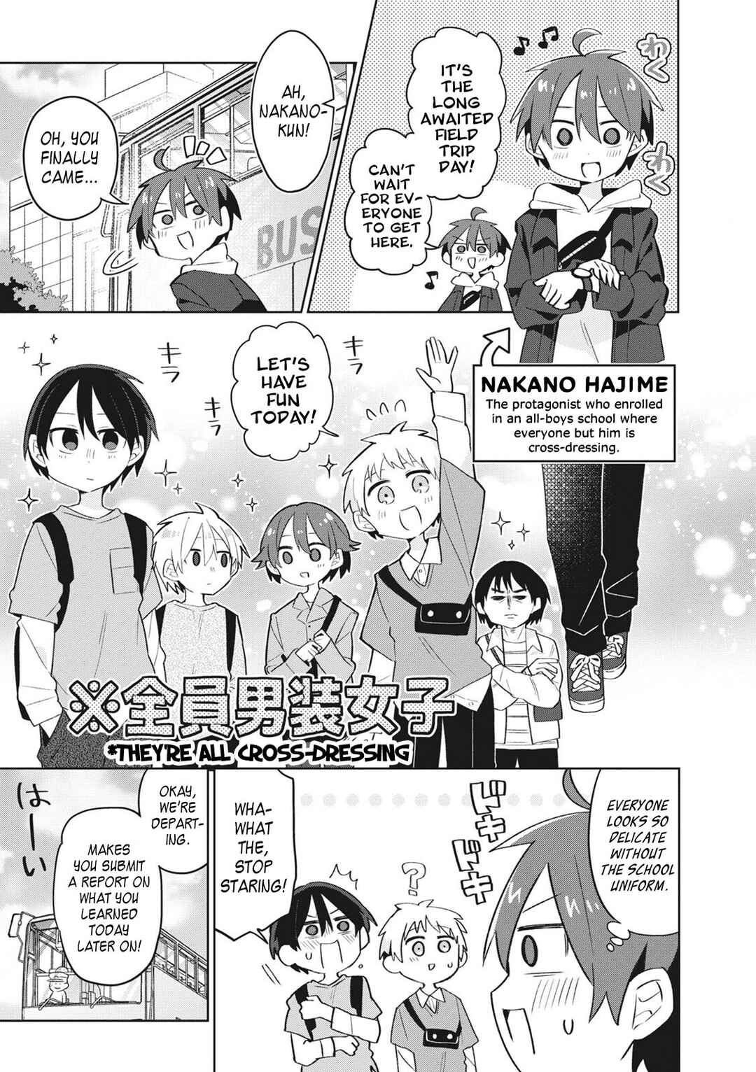 Page 2 Chapter 7 Puberty, an All Boys School!? and Nakano-kun