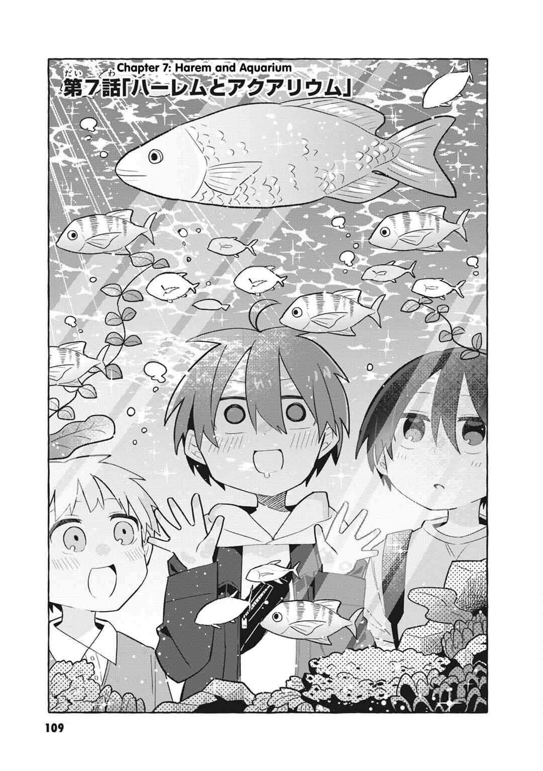Page 4 Chapter 7 Puberty, an All Boys School!? and Nakano-kun