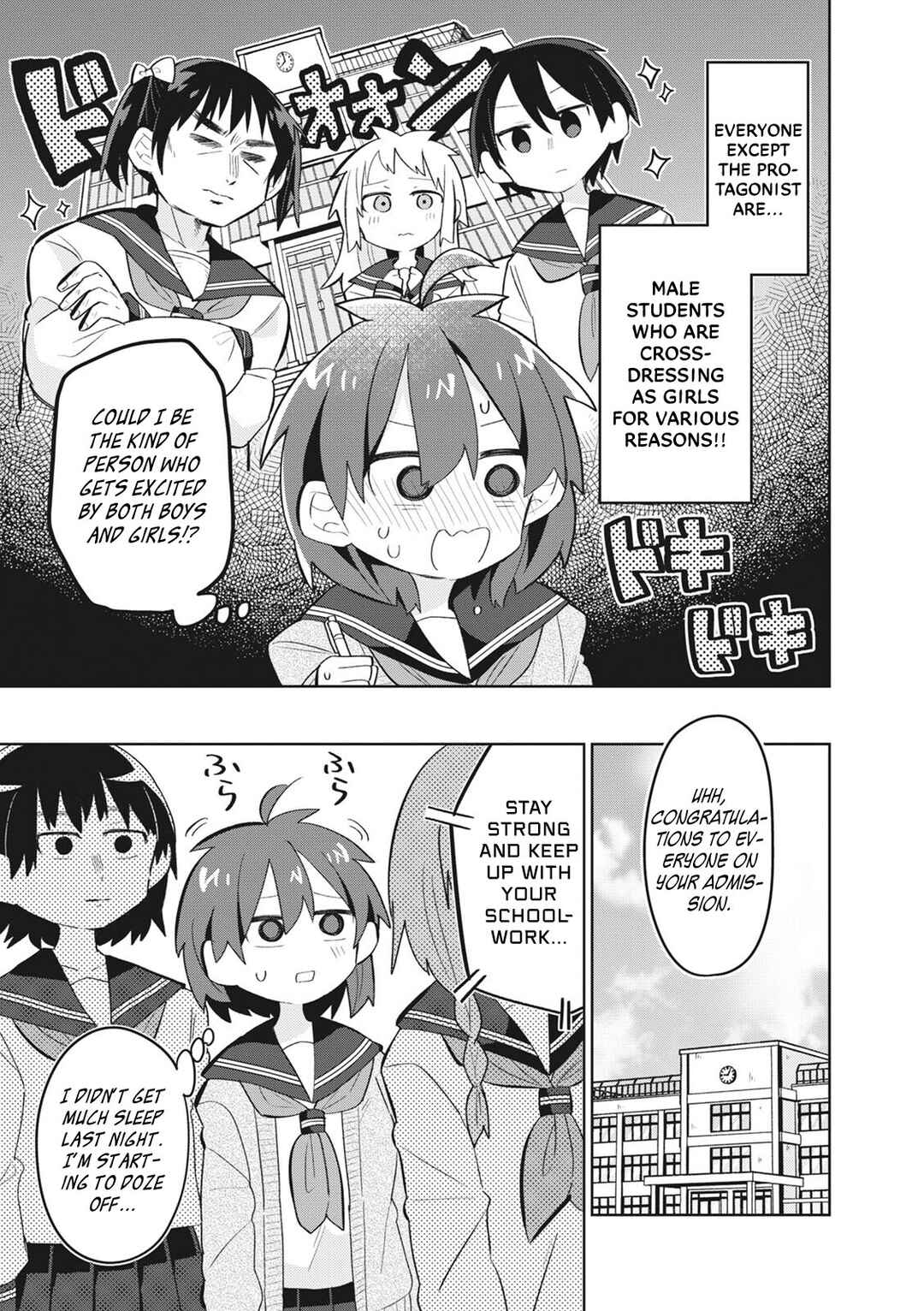 Page 16 Chapter 7.5 Puberty, an All Boys School!? and Nakano-kun