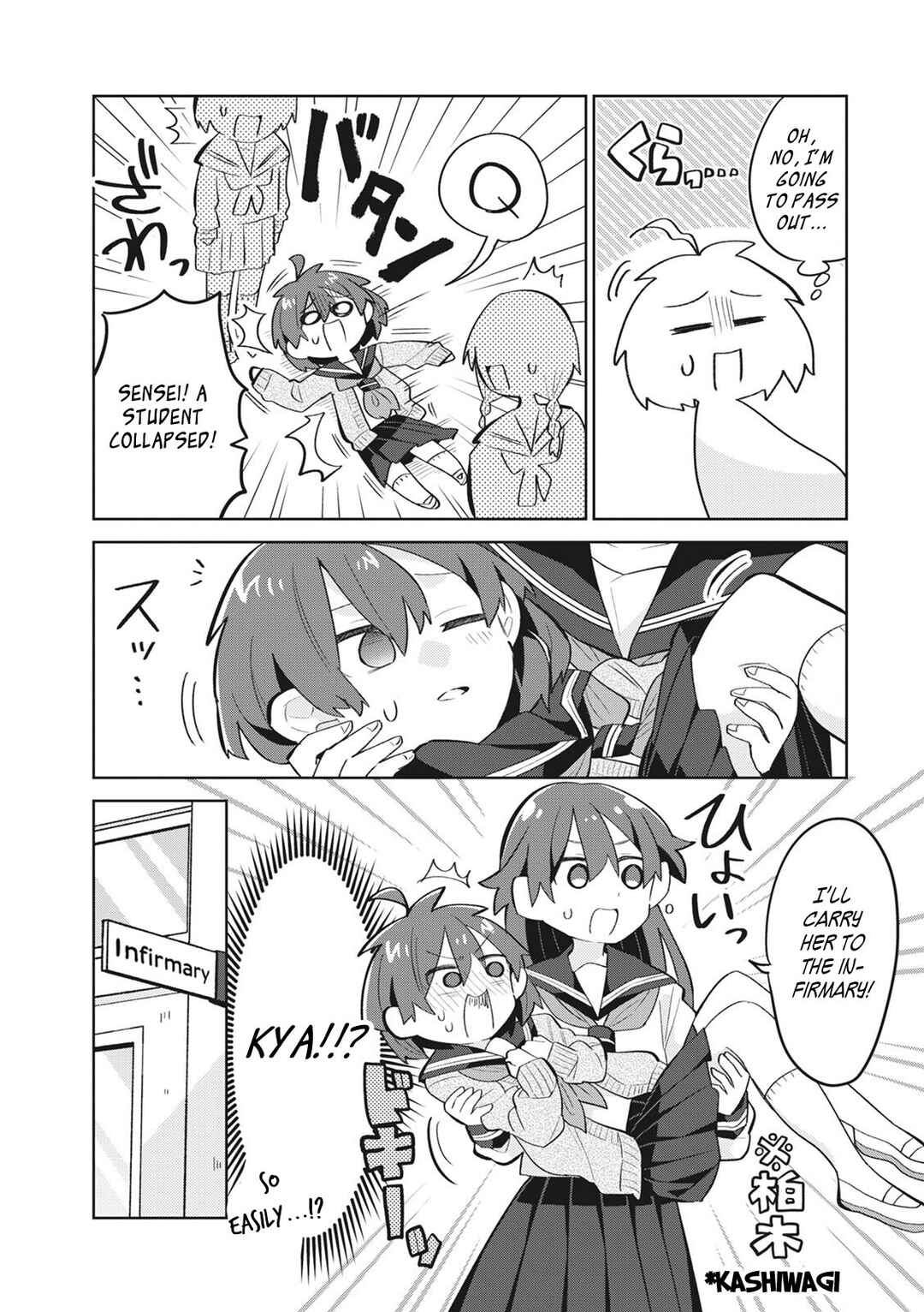 Page 17 Chapter 7.5 Puberty, an All Boys School!? and Nakano-kun