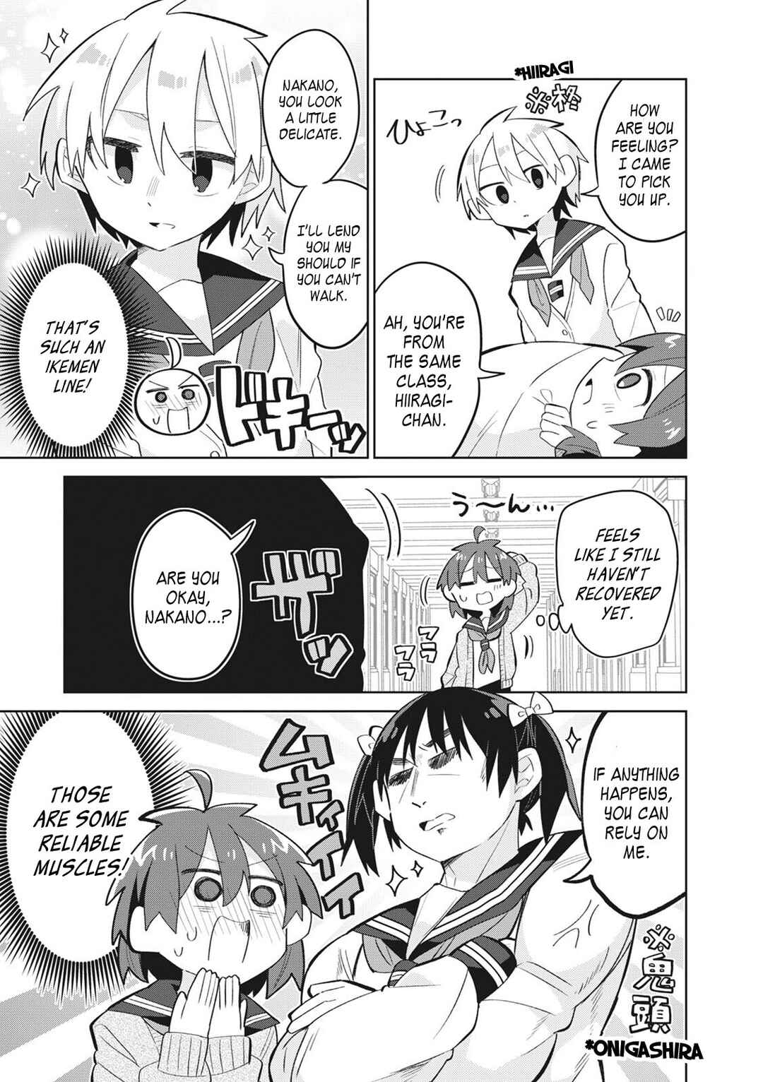 Page 18 Chapter 7.5 Puberty, an All Boys School!? and Nakano-kun