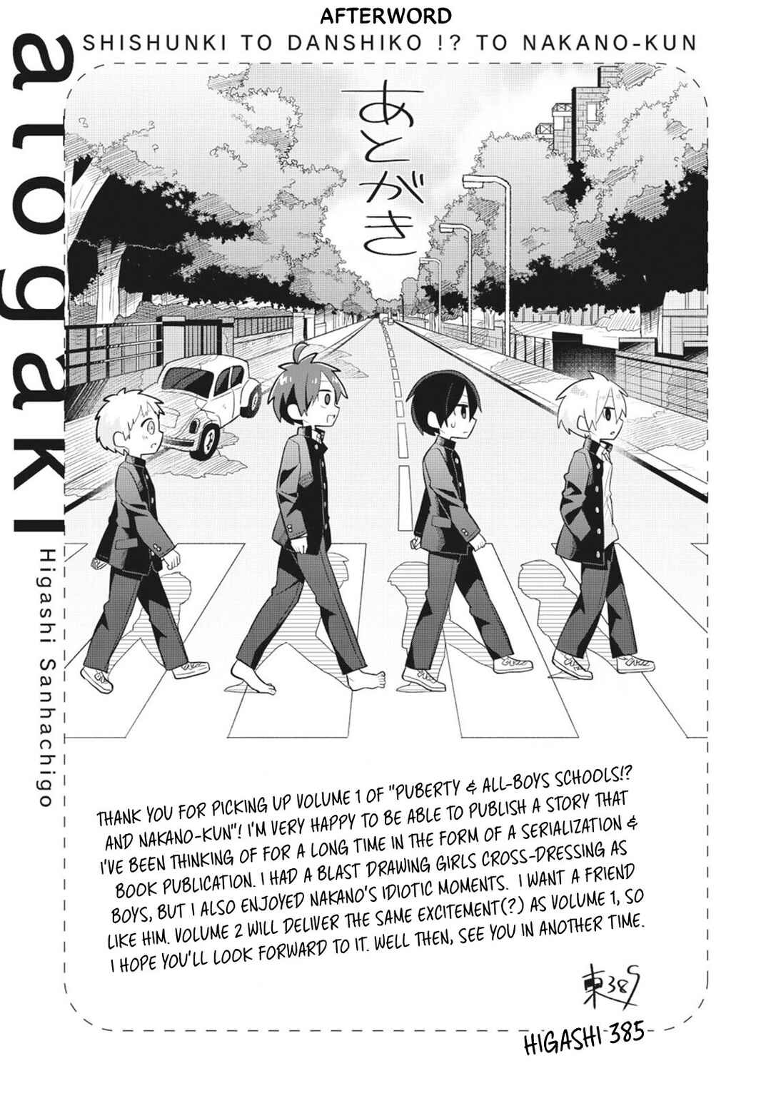 Page 20 Chapter 7.5 Puberty, an All Boys School!? and Nakano-kun
