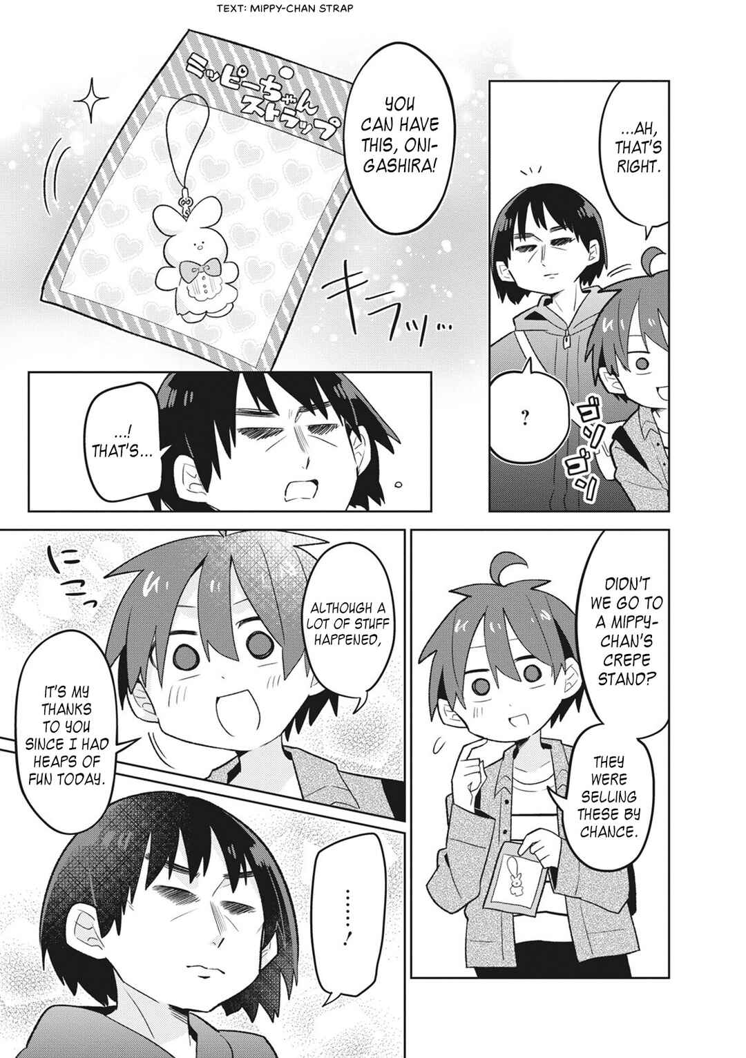 Page 16 Chapter 6 Puberty, an All Boys School!? and Nakano-kun