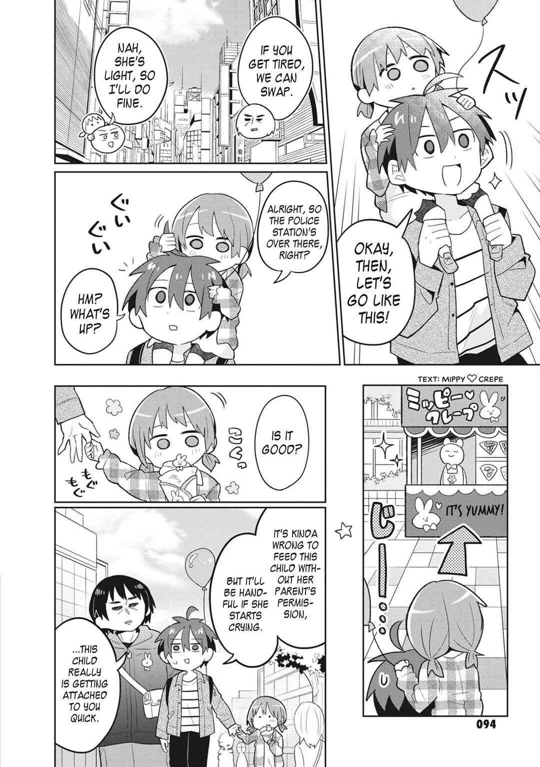 Page 7 Chapter 6 Puberty, an All Boys School!? and Nakano-kun