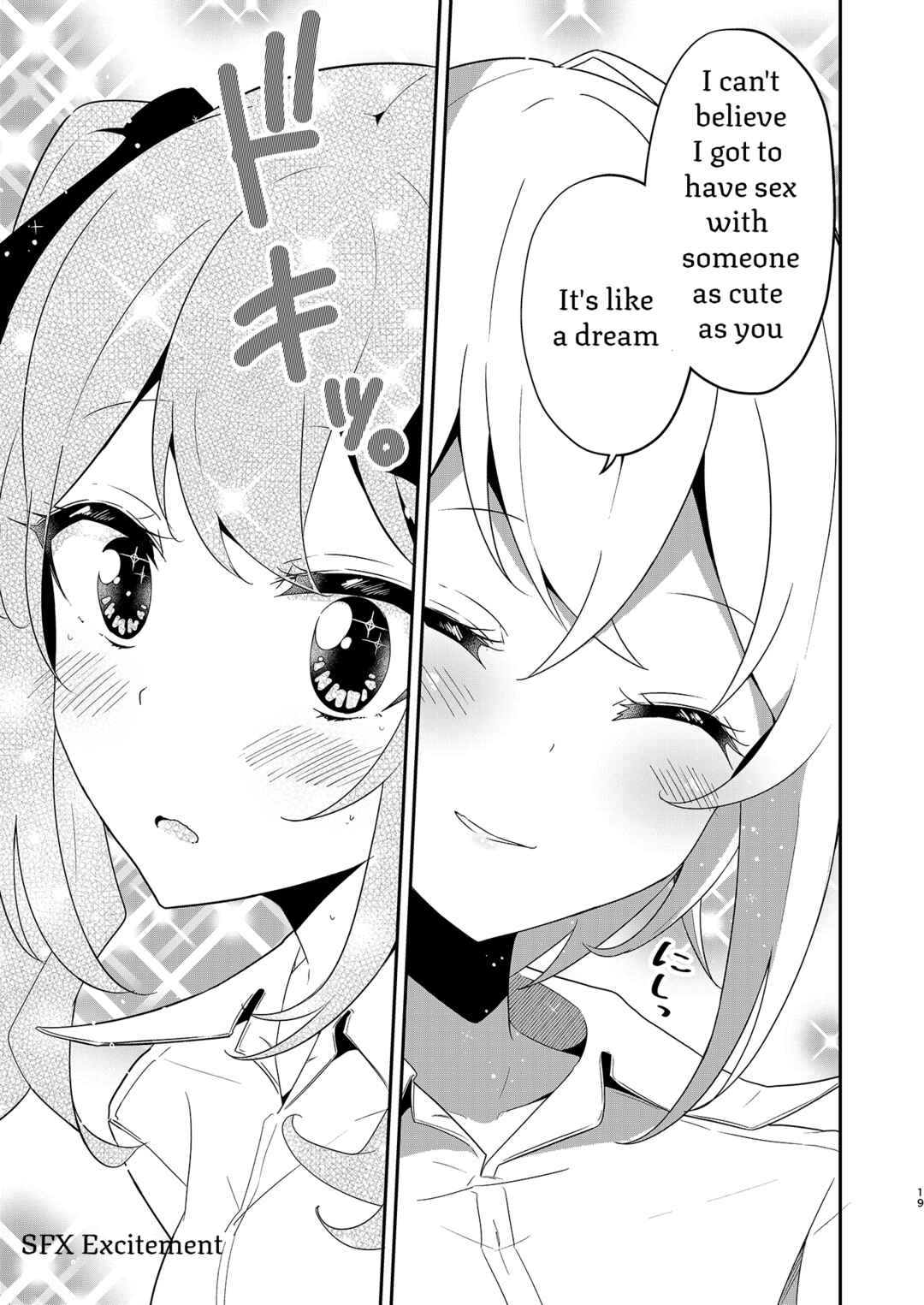 Page 18 Chapter Unknown_4aa0 Aozora no Shita, Kanojotachi wa Seishun wo Ouka suru