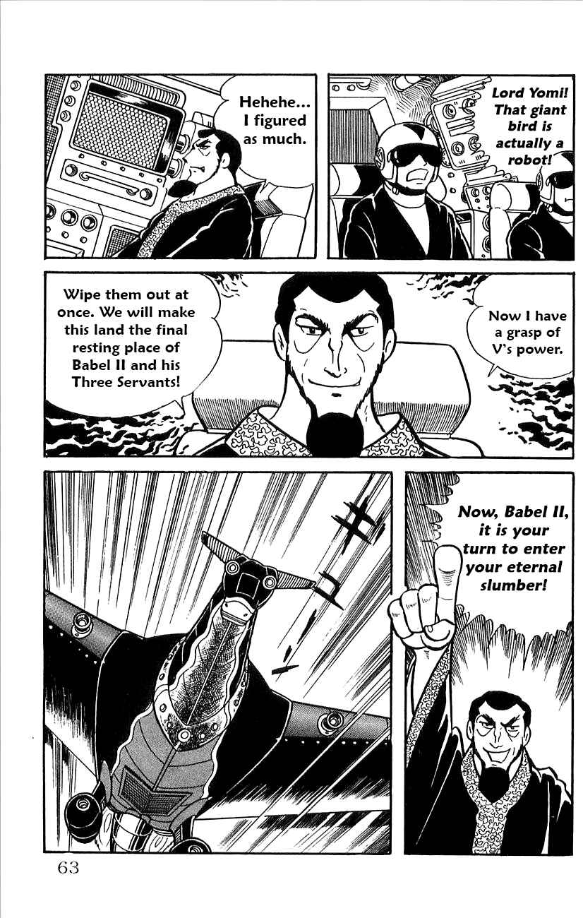 Page 18 Chapter 35 Babel II