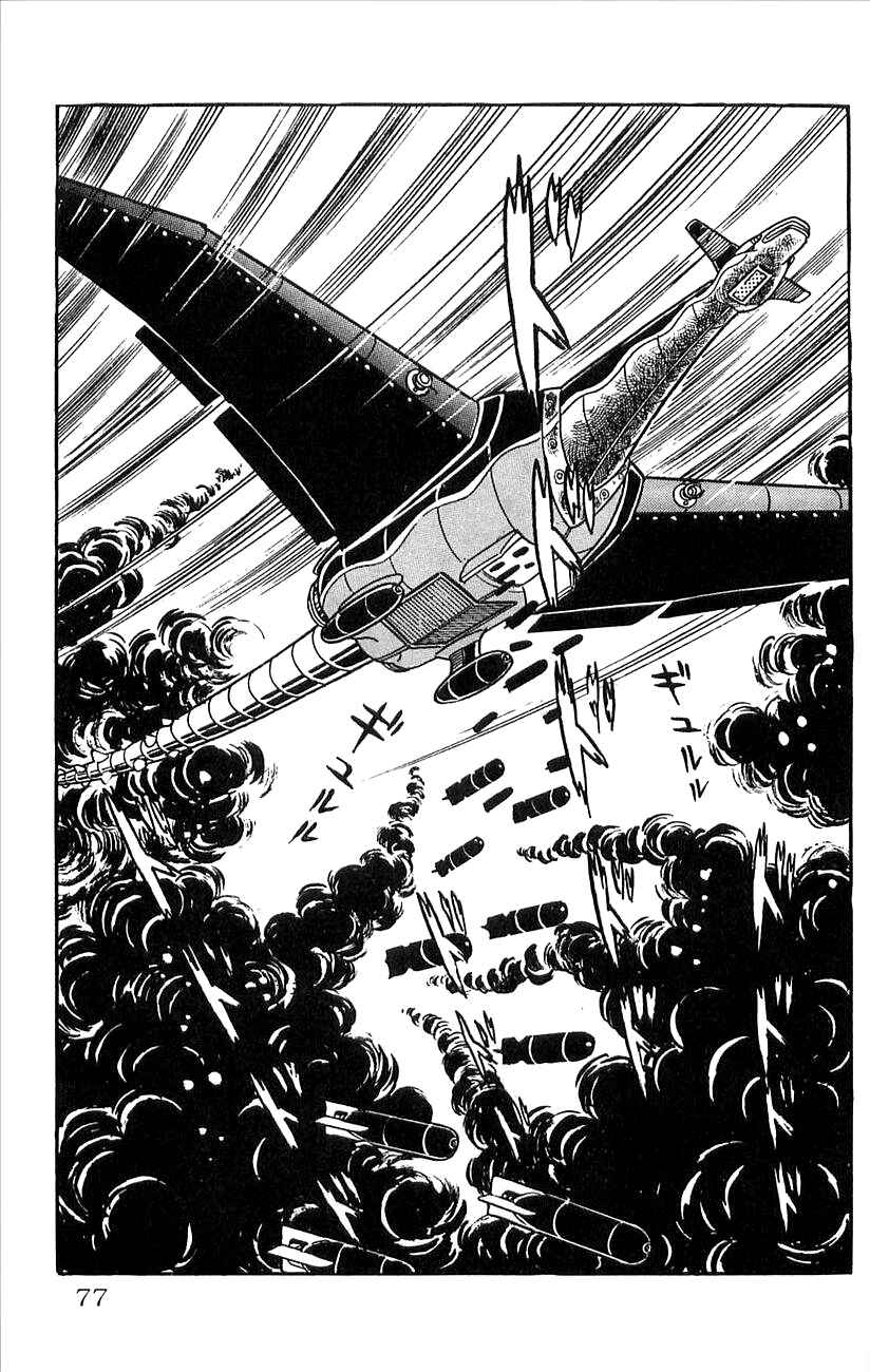 Page 32 Chapter 35 Babel II