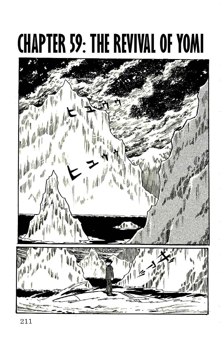 Page 1 Chapter 59 Babel II
