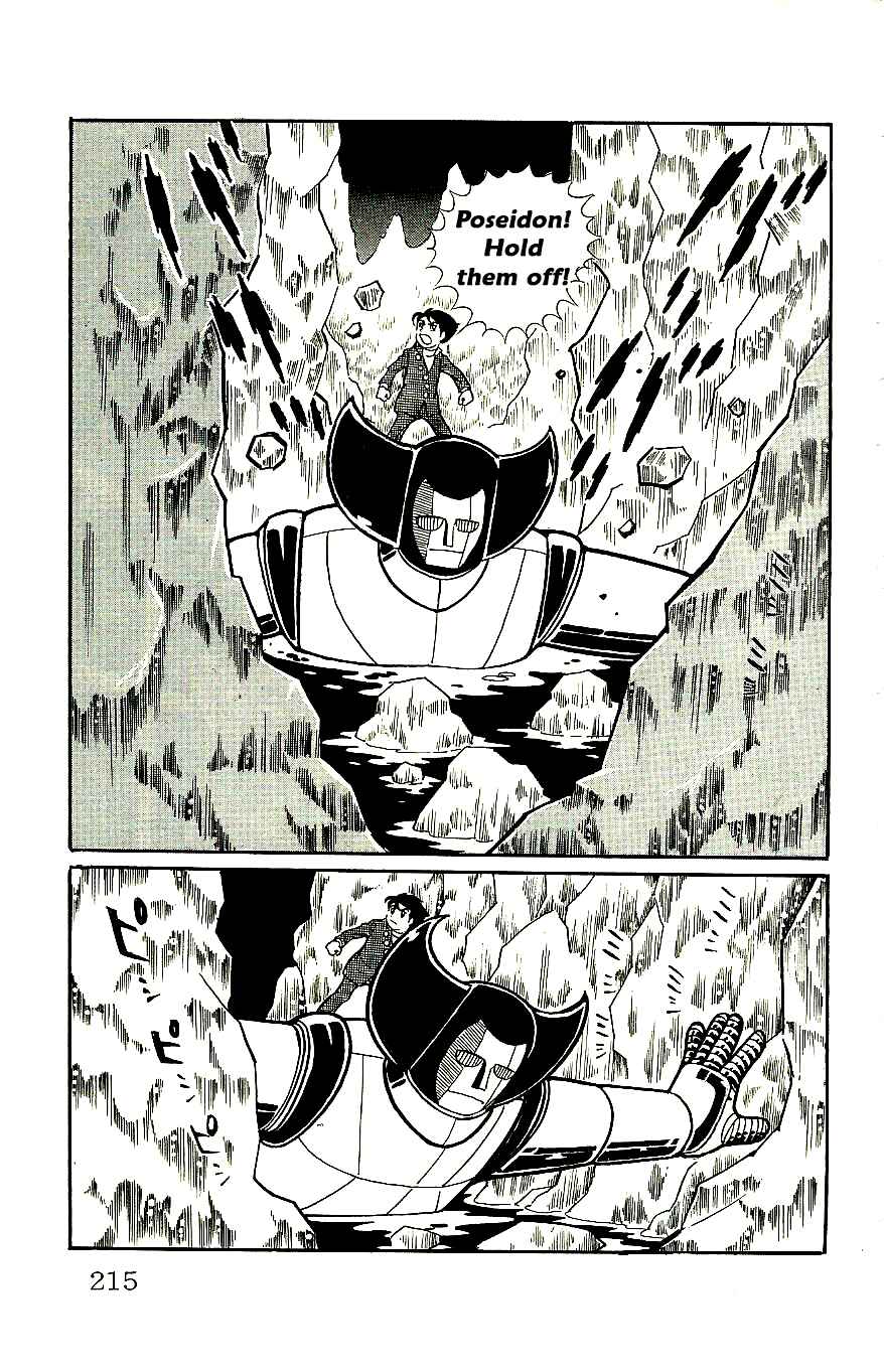Page 5 Chapter 59 Babel II