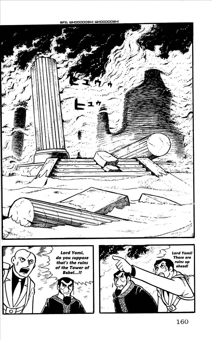 Page 23 Chapter 9 Babel II