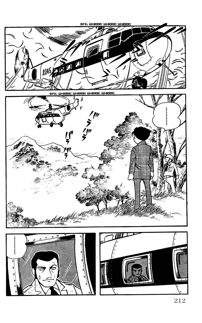 Page 19 Chapter 13 Babel II