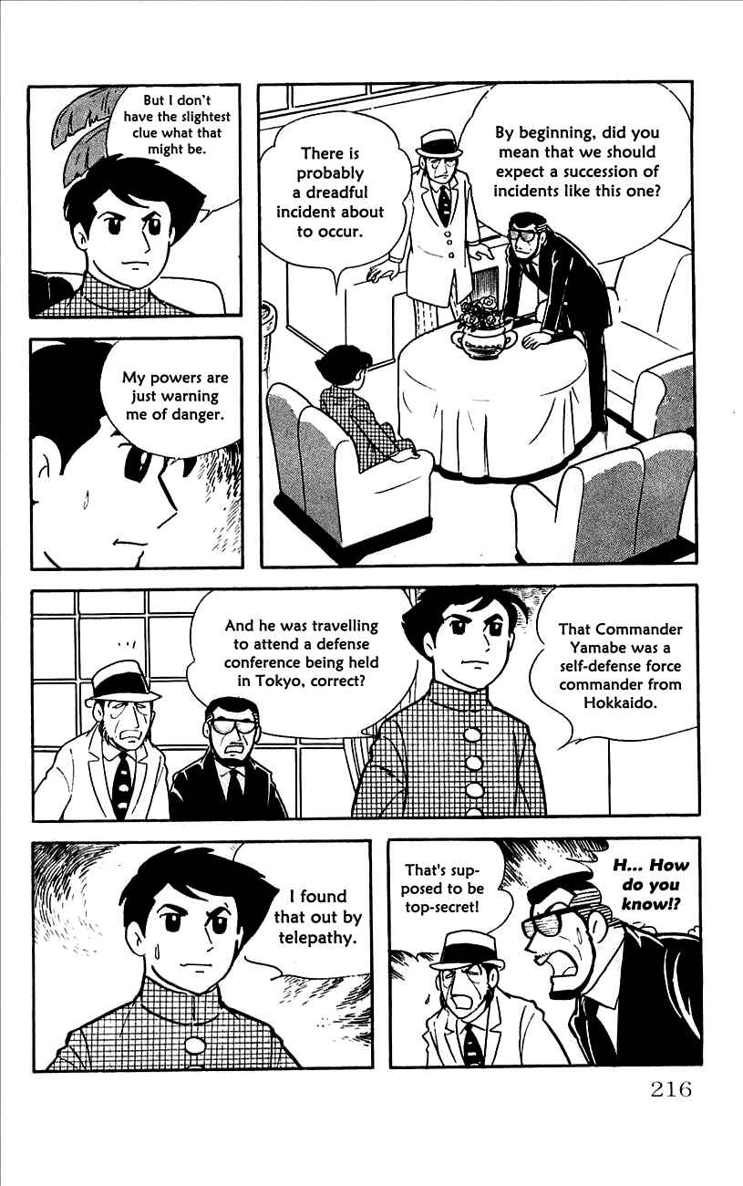 Page 23 Chapter 13 Babel II
