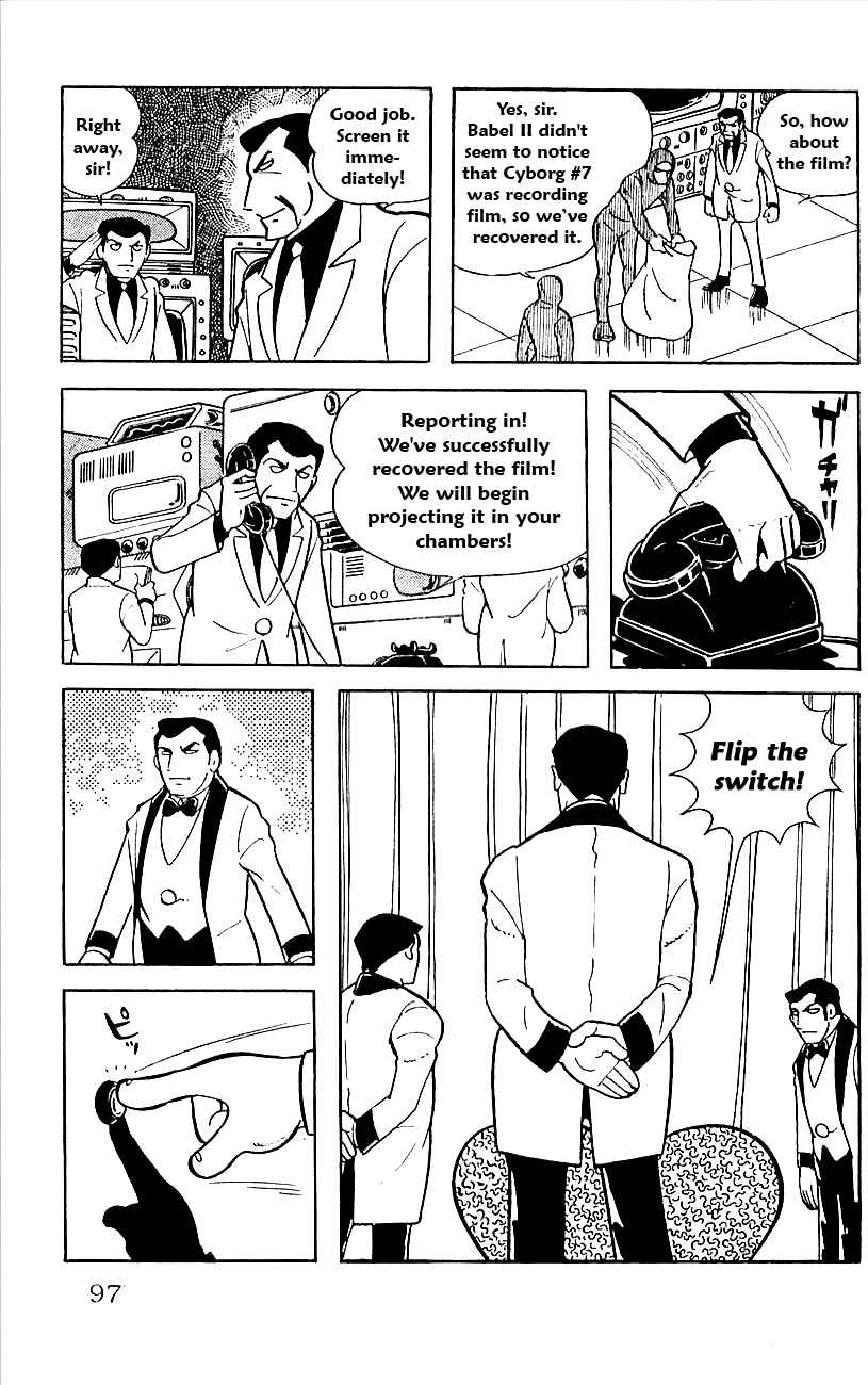 Page 5 Chapter 16 Babel II