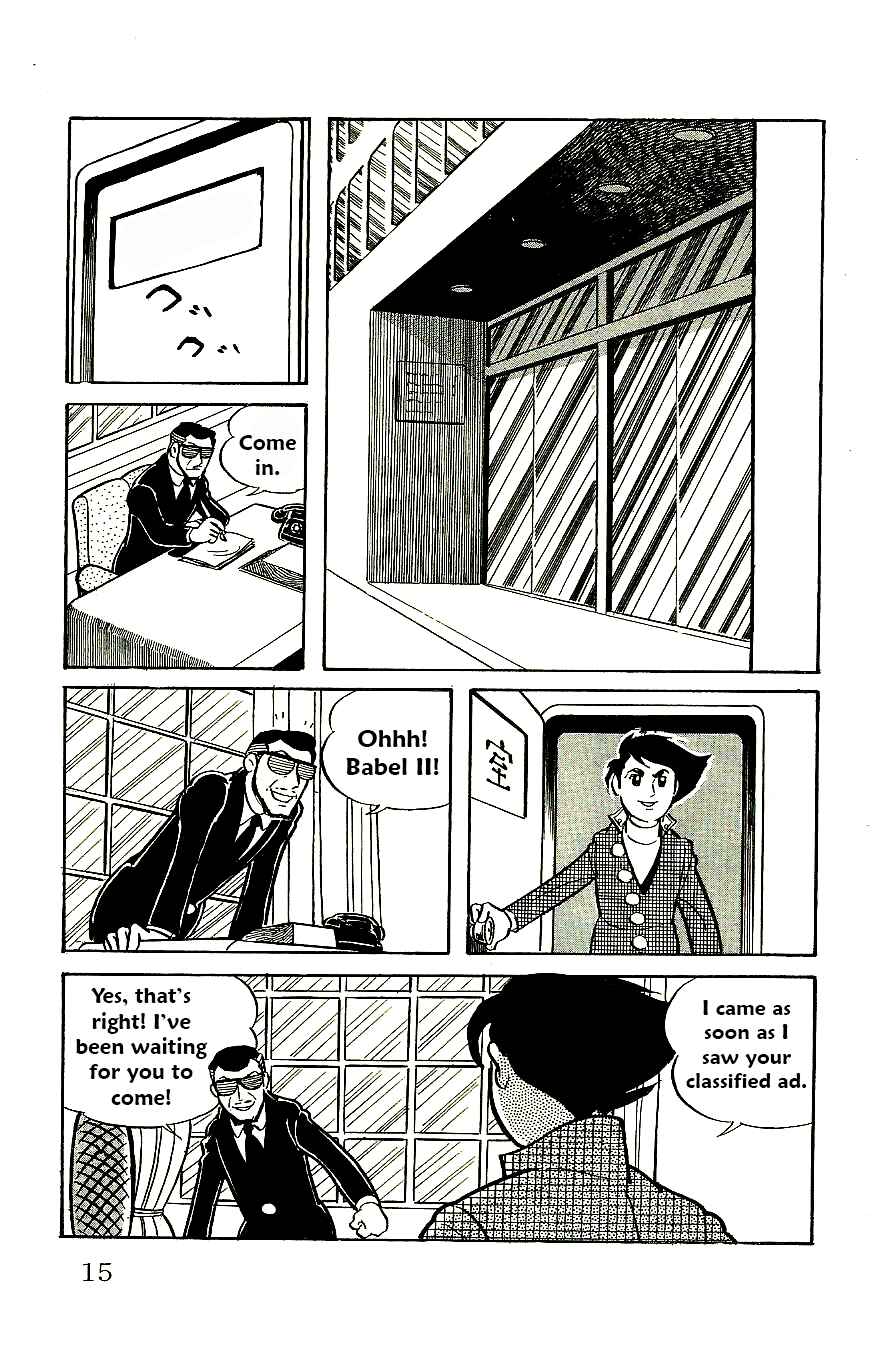Page 17 Chapter 53 Babel II