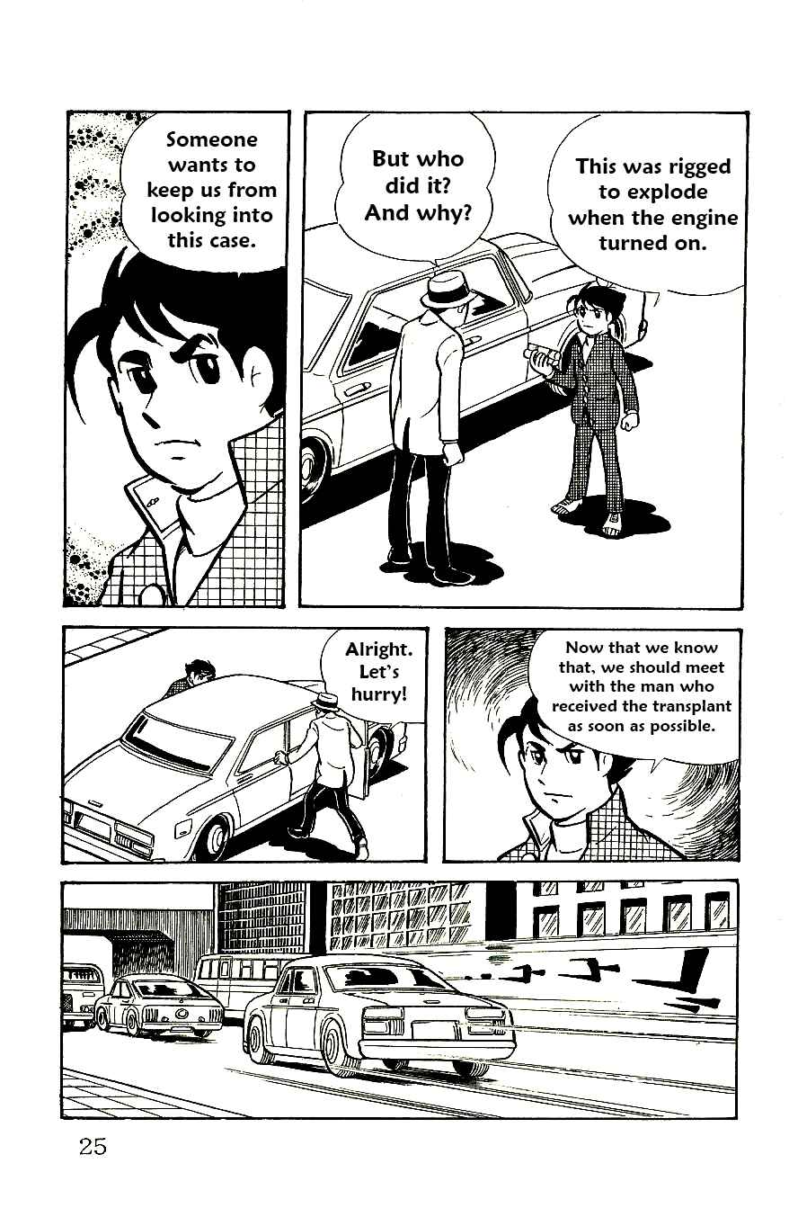 Page 27 Chapter 53 Babel II