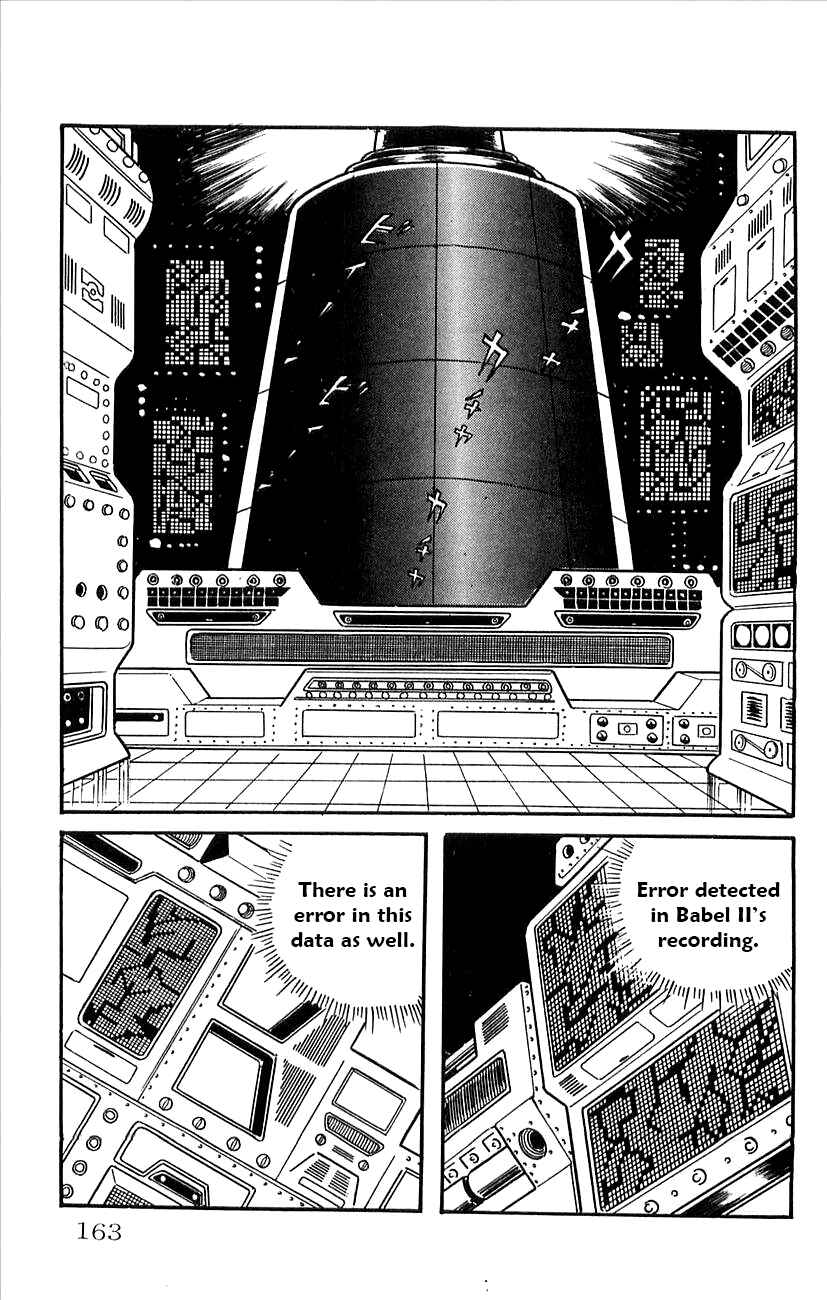 Page 13 Chapter 32 Babel II