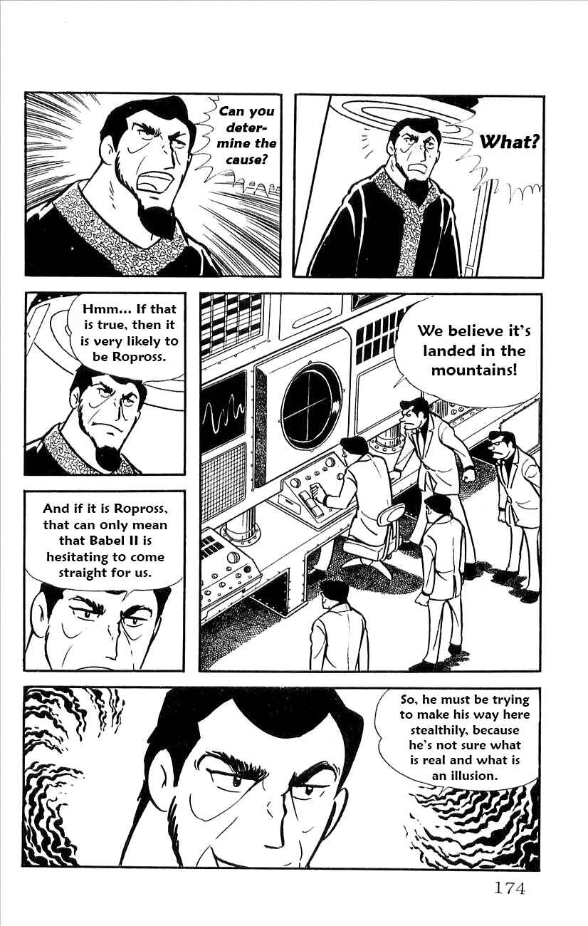 Page 23 Chapter 32 Babel II