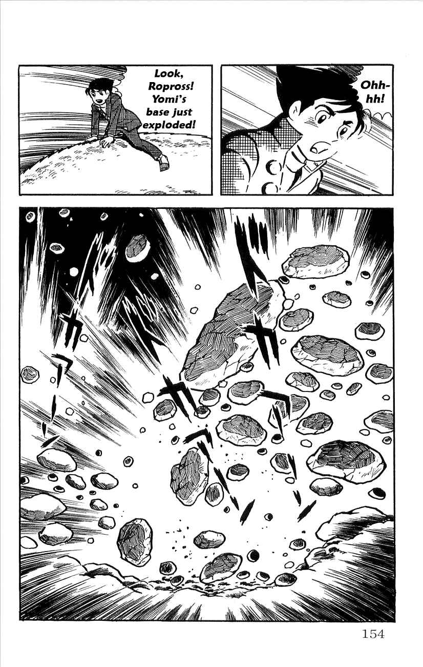 Page 4 Chapter 32 Babel II