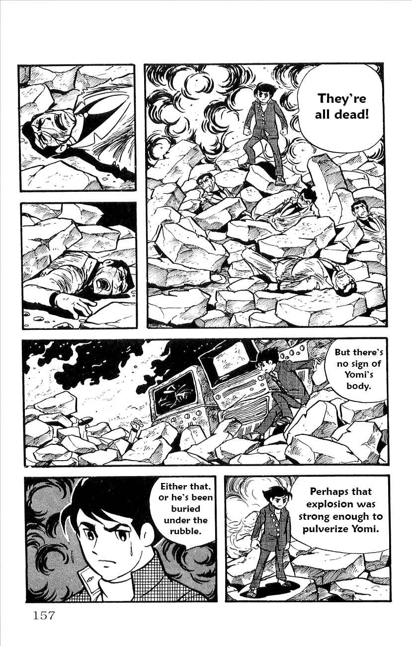 Page 7 Chapter 32 Babel II