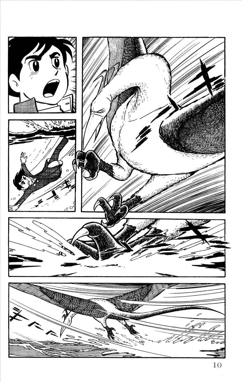 Page 12 Chapter 29.5 Babel II