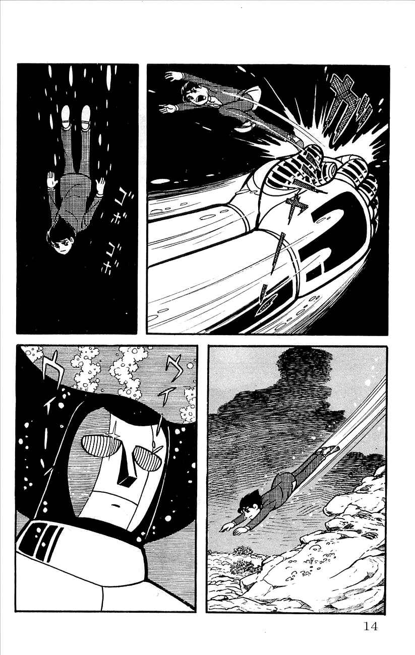 Page 16 Chapter 29.5 Babel II