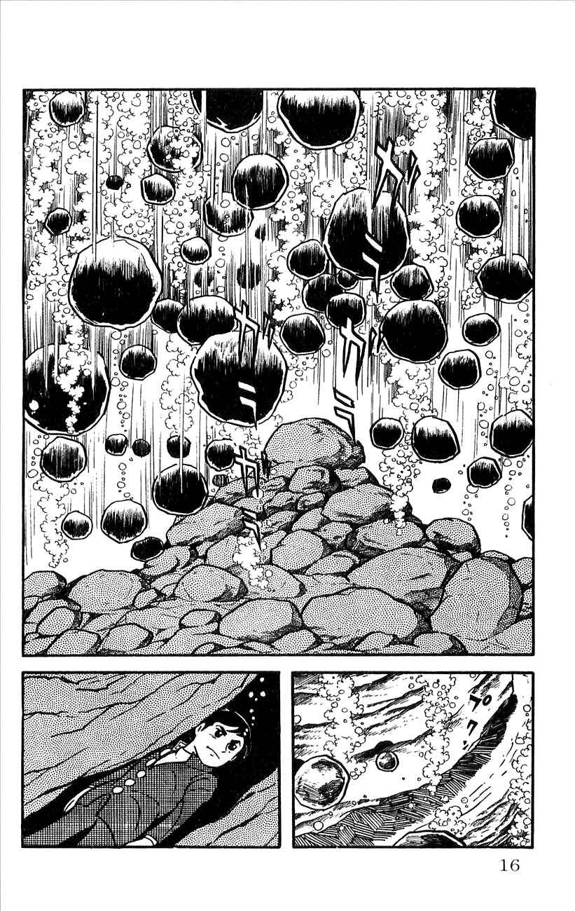 Page 18 Chapter 29.5 Babel II