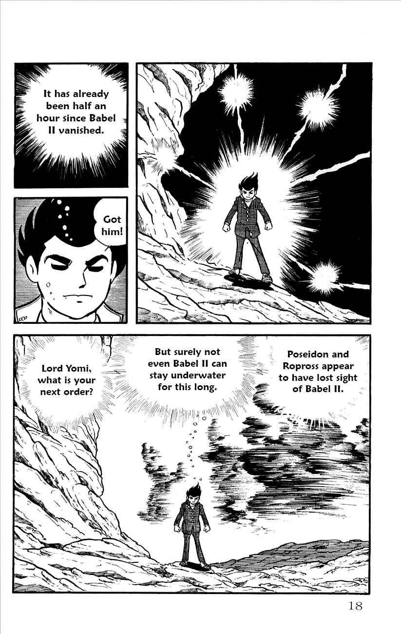 Page 20 Chapter 29.5 Babel II