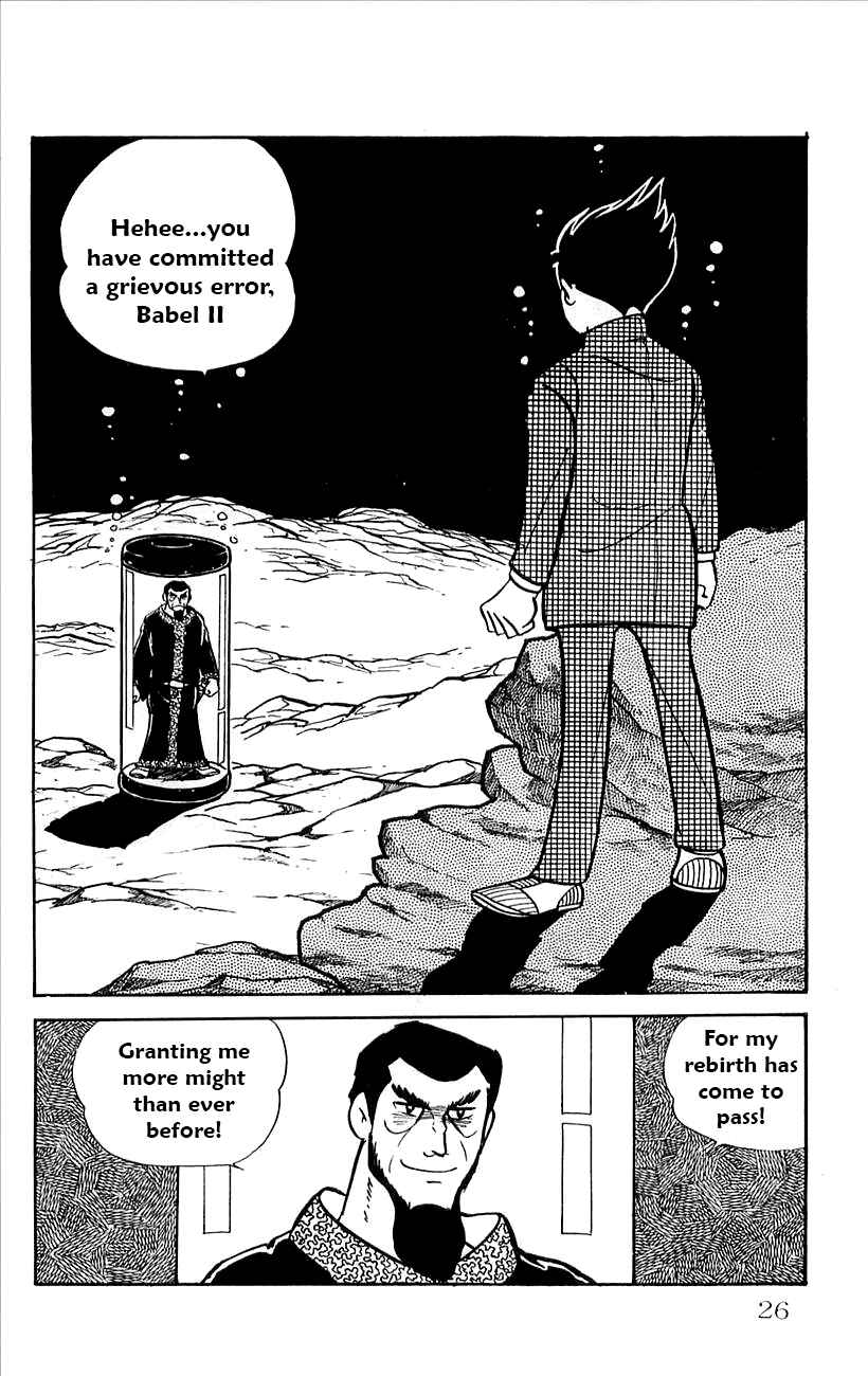 Page 28 Chapter 29.5 Babel II