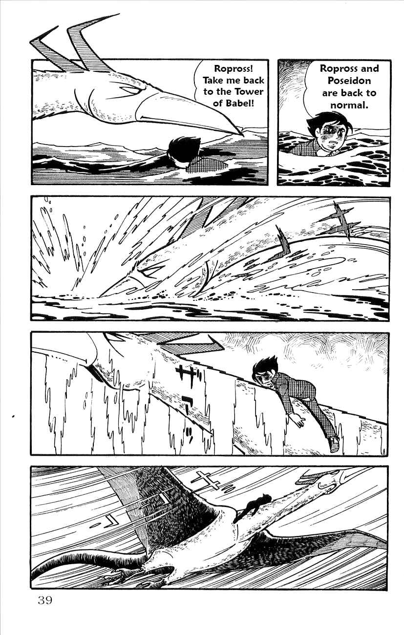Page 41 Chapter 29.5 Babel II